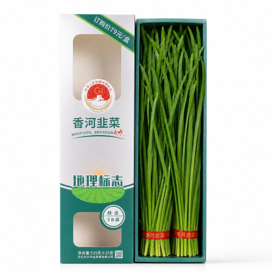 优享款礼盒